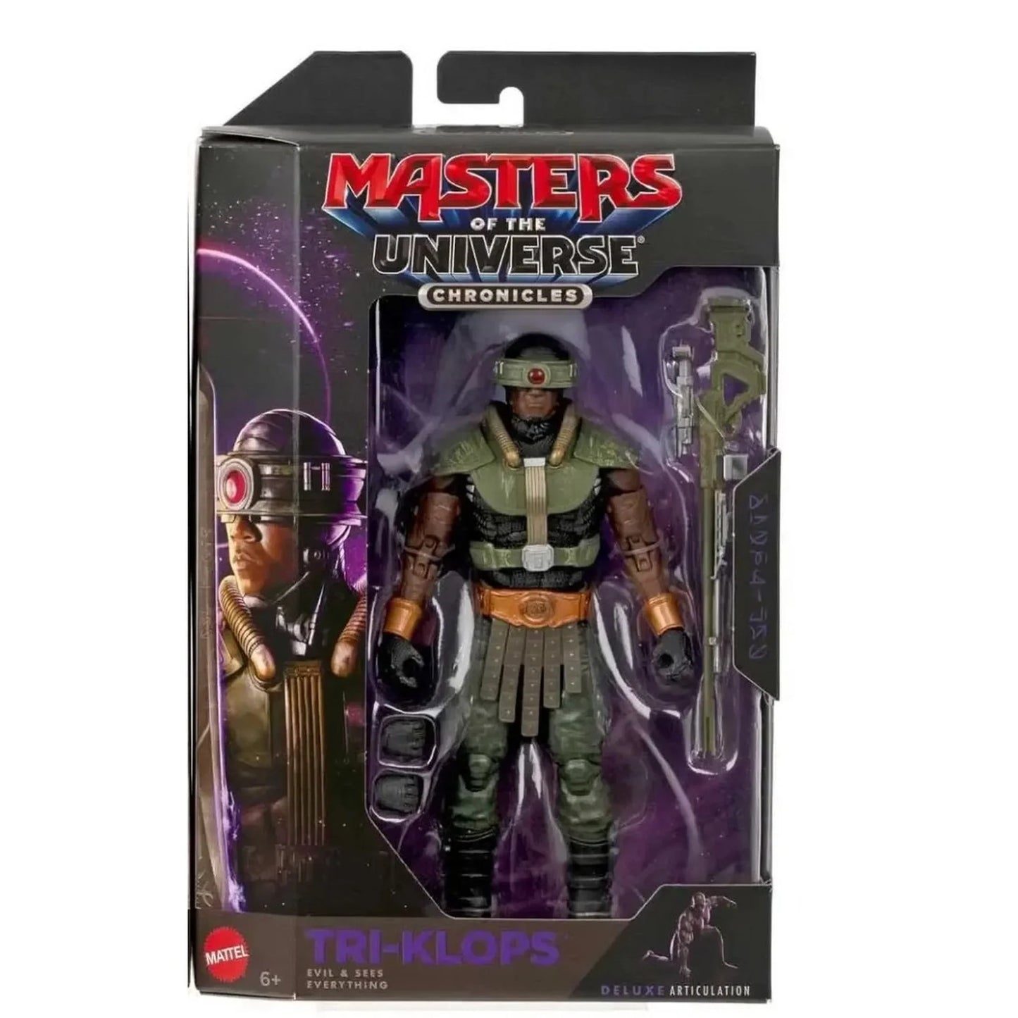 Masters of the Universe 2026 Movie Chronicles Tri-Klops 18 cm – Mattel