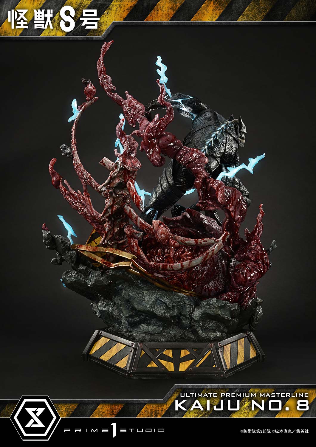 082026 - Kaiju No 8 - Kafka Hibino - Statuette Prime 1 Studio