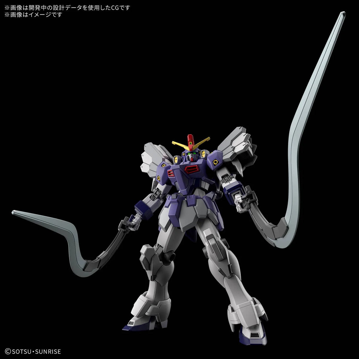 Gundam - HG 1/144 Gundam Sandrock Custom EW - Gunpla