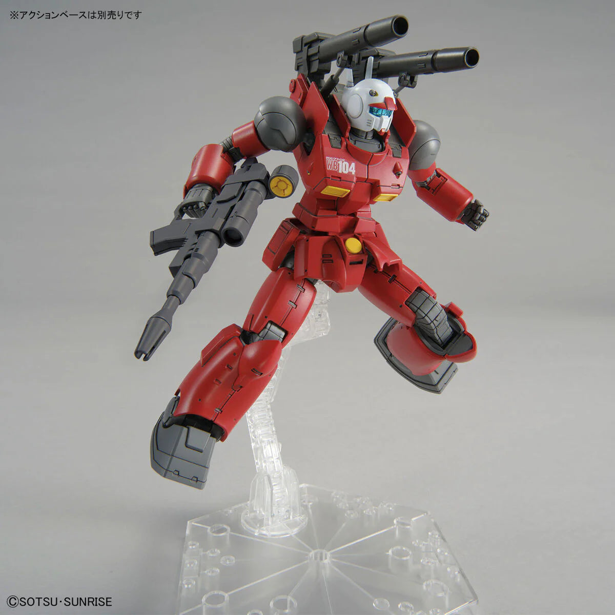 Gundam - HG 1/144 Guncannon (Cucuruz Doan's Island Ver.) - Gunpla