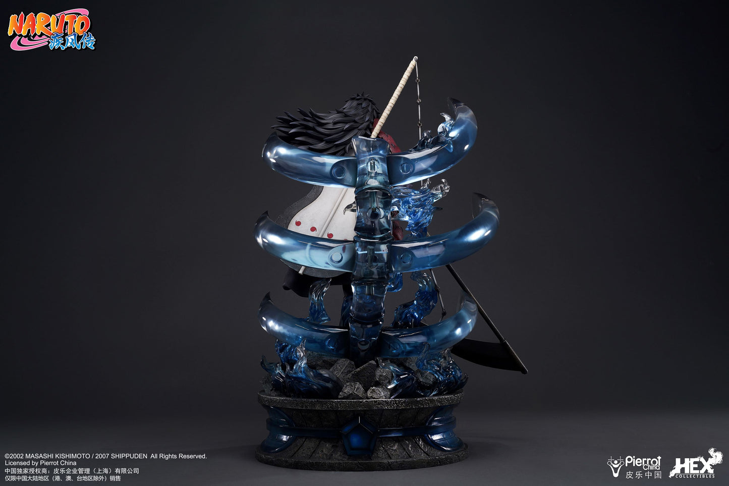 082025 - Naruto Shippuden - Madarra Uchiha - Statuette Hex Collectible