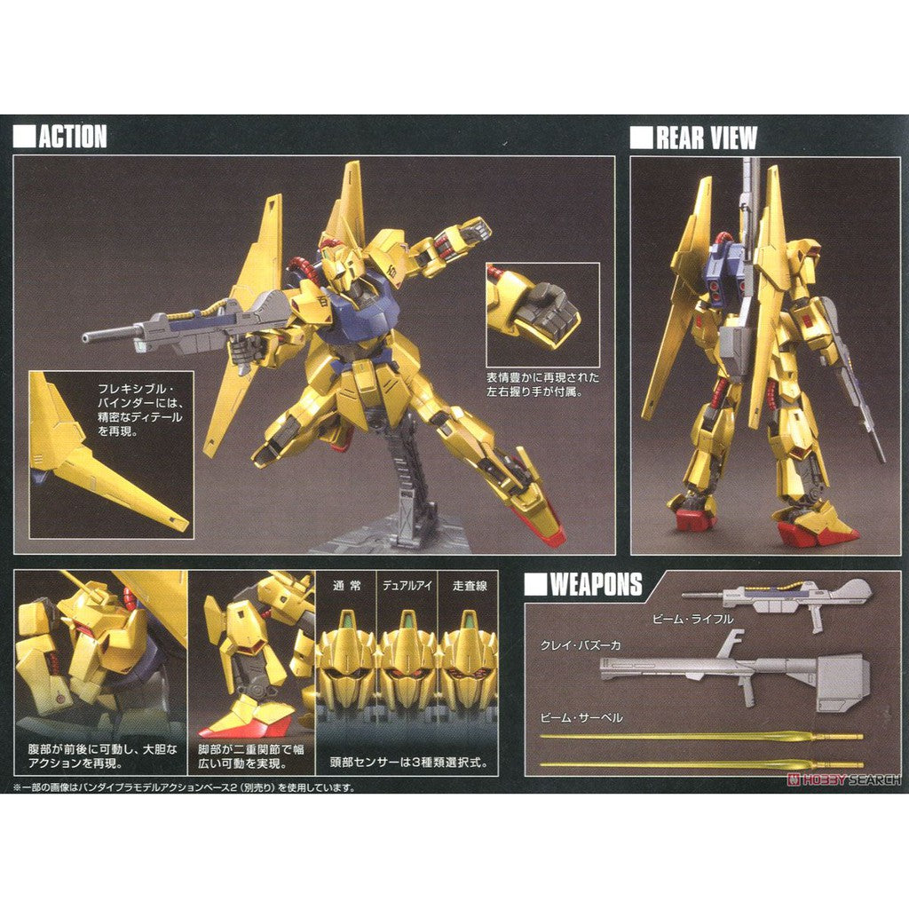 Gundam - HGUC 1/144 MSN-00100 Hyaku-Shiki - Gunpla