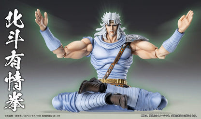 122025 - Hokuto No Ken Fist of the North Star - Chozokado Toki - Figurine Articulée Medicos Entertainment