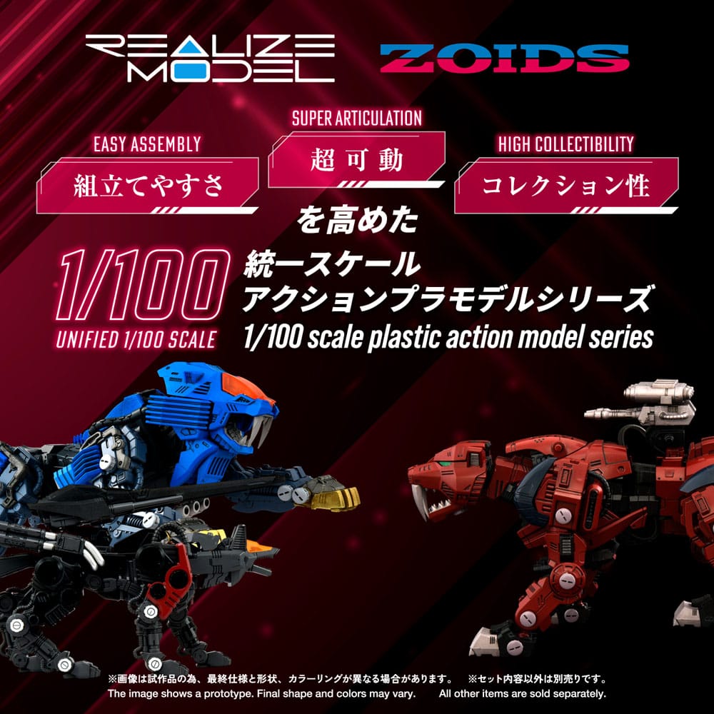 102026 - Zoids RMZ-015 Saber Tiger Raven Special – Model Kit 1/100 (19 cm)
