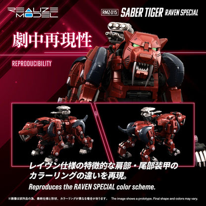 102026 - Zoids RMZ-015 Saber Tiger Raven Special – Model Kit 1/100 (19 cm)
