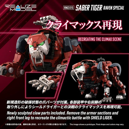 102026 - Zoids RMZ-015 Saber Tiger Raven Special – Model Kit 1/100 (19 cm)