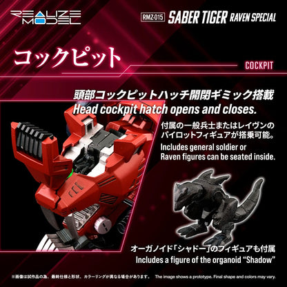 102026 - Zoids RMZ-015 Saber Tiger Raven Special – Model Kit 1/100 (19 cm)